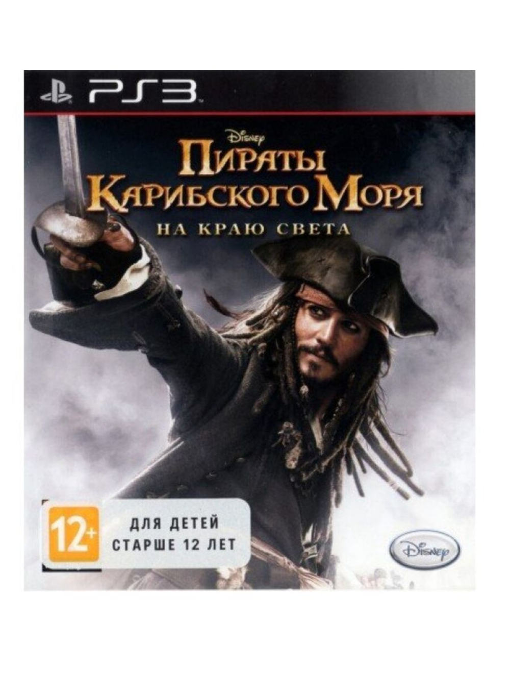 Игра для PS3 Пираты Карибского Моря (PlayStation 3,Русская версия)
