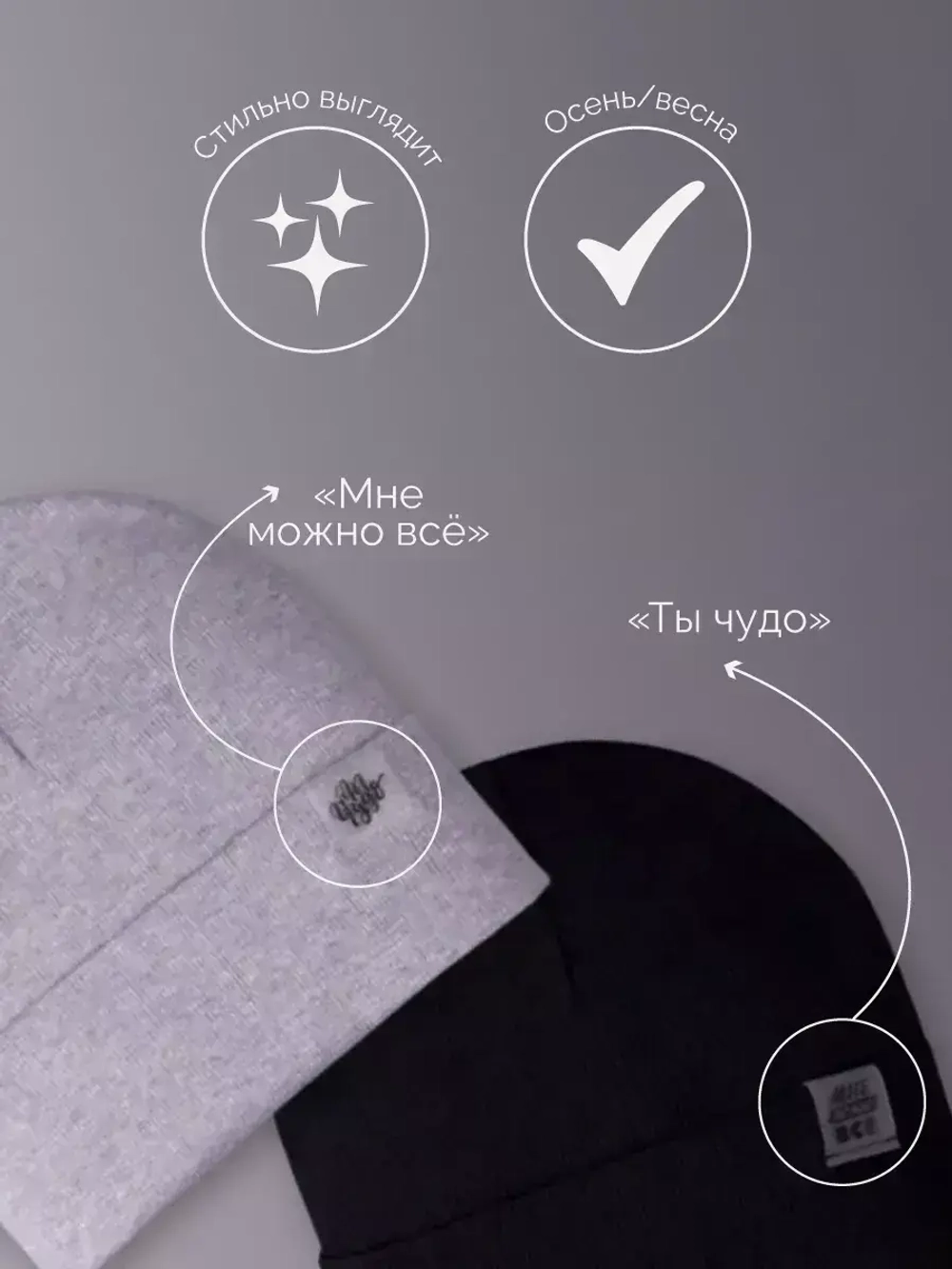 Шапки осенние детские набор