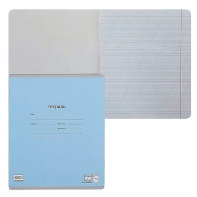 Тетрадь школьная А5 12л кос лин,голубая "Классика" (Erich Krause) микс цветов (комплект 5 шт)