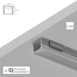 Профиль для ленты Arte Lamp