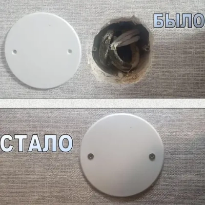 1шт Белая Крышка для установочной коробки D85