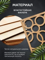 Ширма перегородка для зонирования