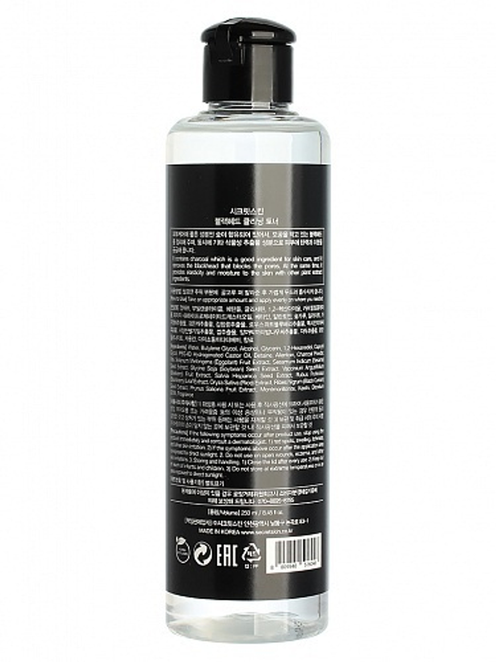 Тонер для лица с древесным углем SECRETSKIN BLACK HEAD CLEANSING TONER 250мл.