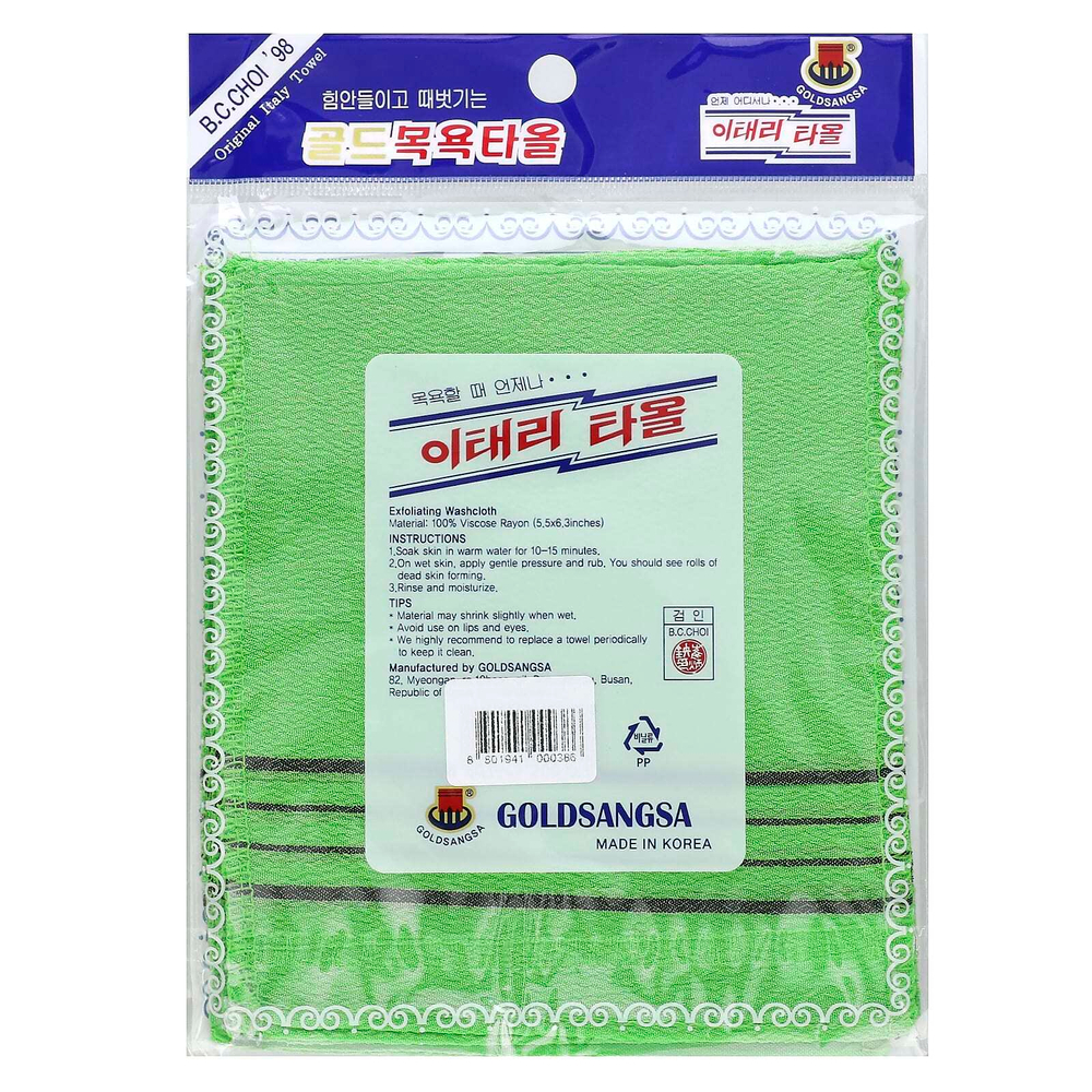 Goldsangsa, отшелушивающая мочалка, зеленый, 4 шт.