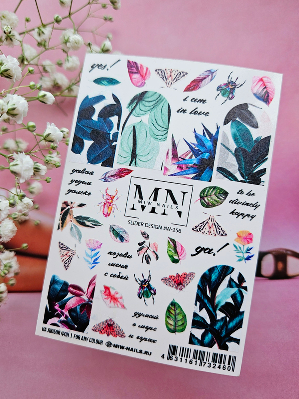 Slider Design #W-256