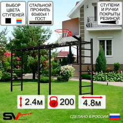 Уличная шведская стенка Sv Sport рукоход х 2 У50000К (Щит баскет)