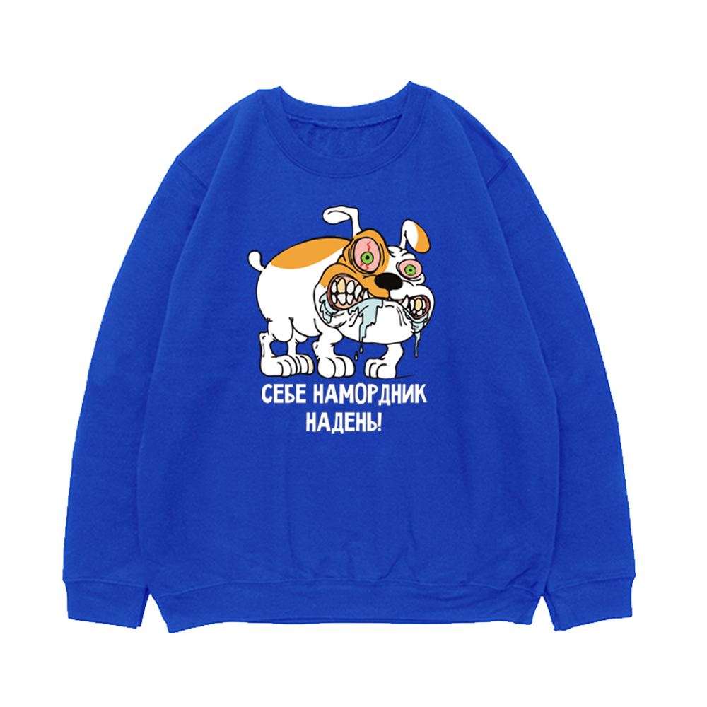 Свитшот "Бульдог - намордник"