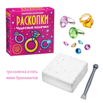 Средние наборы для проведения раскопок