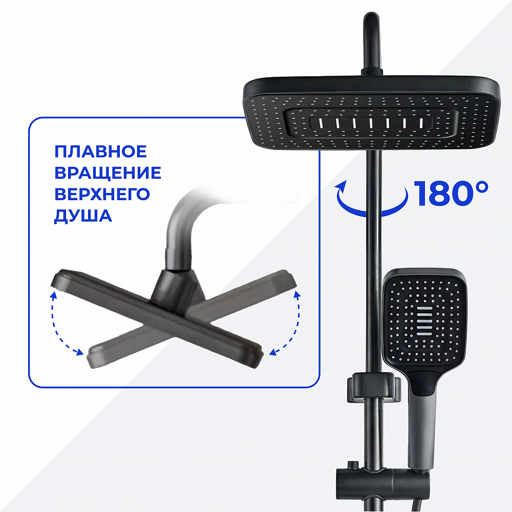 Душевая стойка Ceruttispa АЛЬФИО (ALFIO) цвет графит
