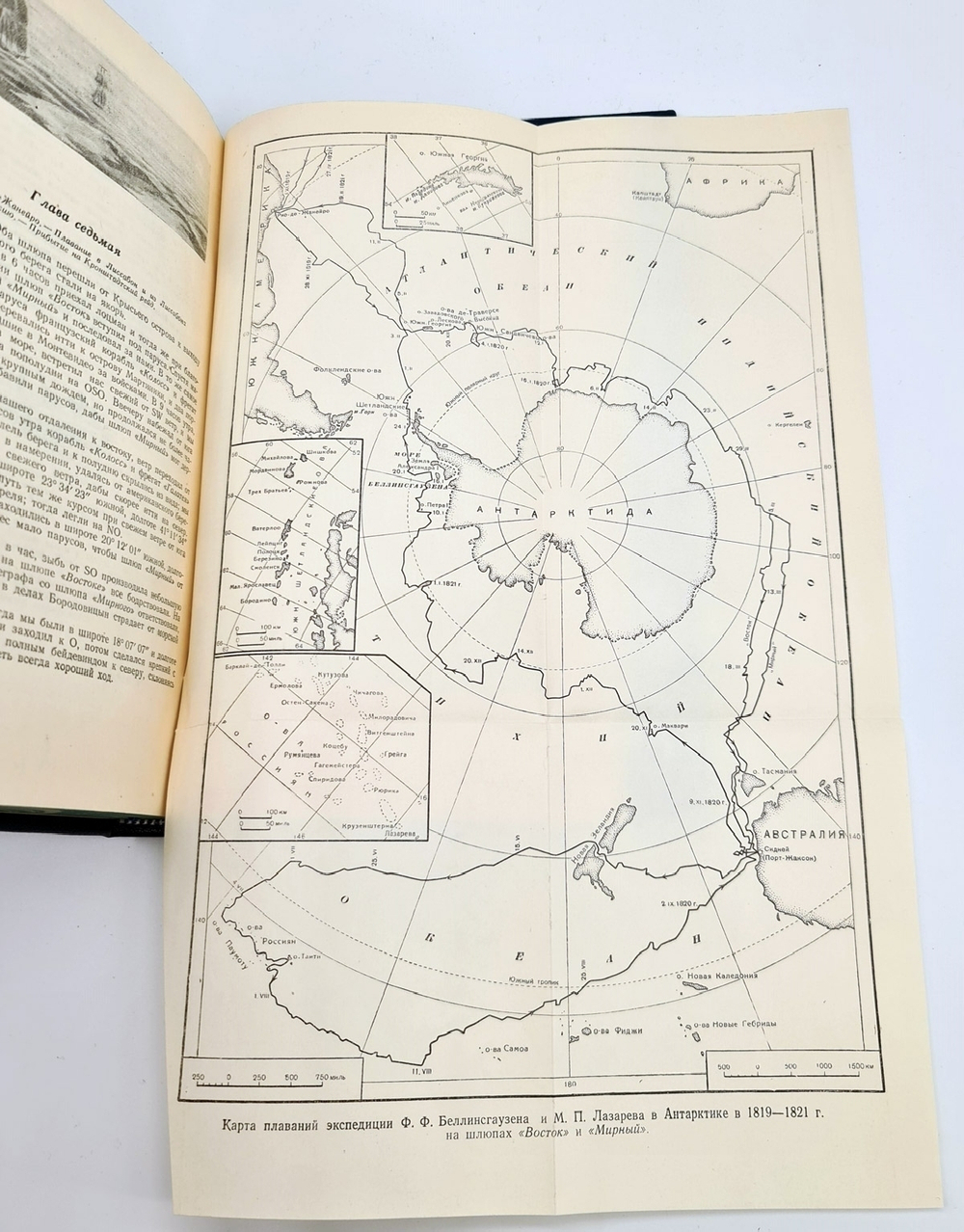 "Двукратные изыскания в Южном Ледовитом океане и плавание вокруг света в продолжение 1819, 20 и 21 годов, совершенные на шлюпах "Востоке" и "Мирном" под начальством капитана Беллинсгаузена командира шлюпа "Восток". Ф.Ф. Беллинсгаузен. 1949г.