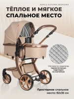 Коляски