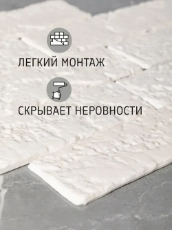 Декоративный камень, декоративный гипсовый кирпич