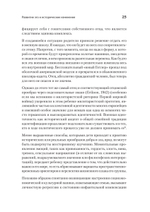 Идентичность и цикл жизни