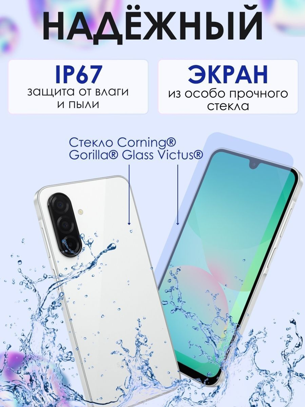 Samsung Смартфон Galaxy A26 5G 6/128 ГБ, мятный