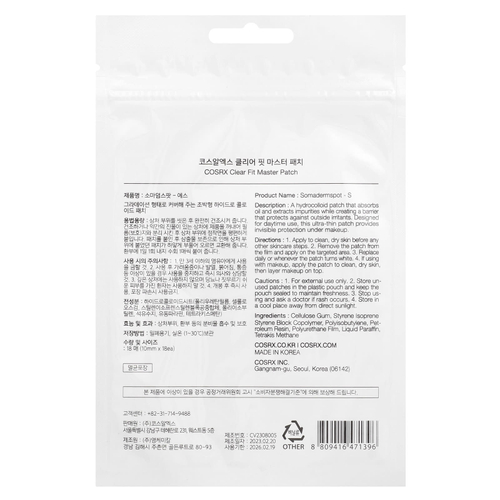 CosRx, Мастер-патч Clear Fit, 18 патчей