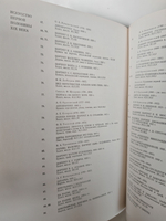 Государственная Третьяковская галерея. Искусство XVIII века. Искусство первой половины XIX века