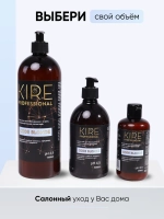 Профессиональный бальзам для осветленных волос CODE BLONDE, 500 мл