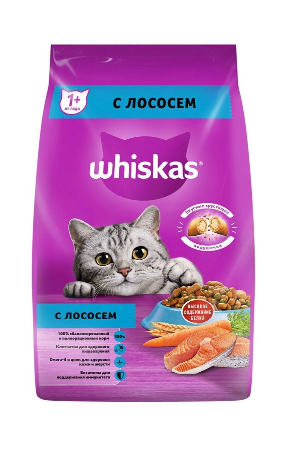 Сухой корм Whiskas для взрослых кошек подушечки с лососем 1,3 кг