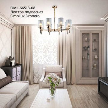 Люстра подвесная OML-66513-08 золото Dronero Omnilux