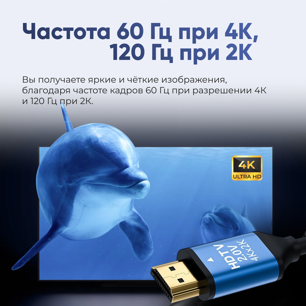 Кабель ARLogia HDMI 4K 2M