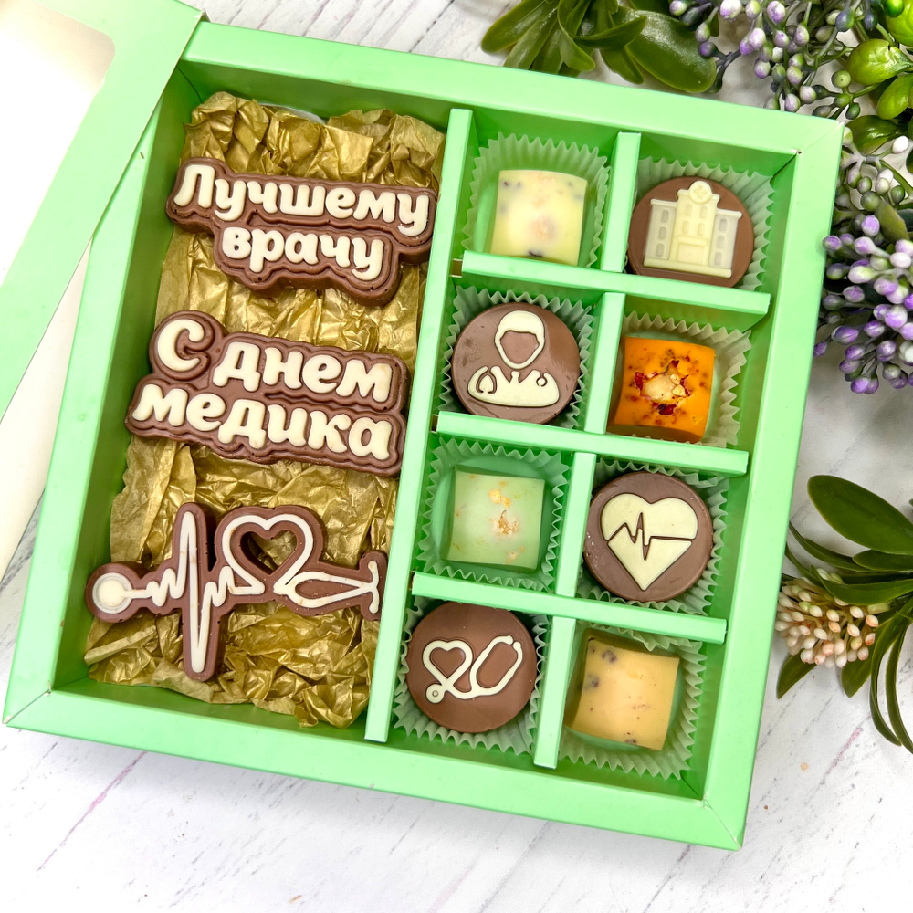 Шоколадный подарок "С Днём медика. Лучшему врачу": 3 шоколадки-надписи и 8 конфеты ручной работы