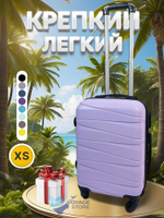 Ручная кладь Bon-Voyage Model Ten, Лиловый, XS