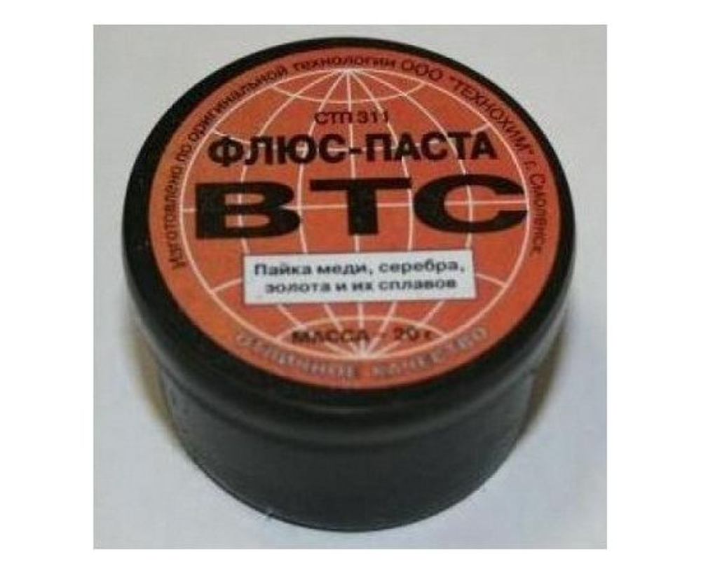 Флюс ВТС 20г (пайка драг. металлов) 2 штуки в упак