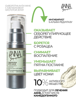 SUPER BEAUTY BOX 3