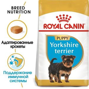 Корм для щенков собак породы йоркширский терьер, Royal Canin Yorkshire Terrier Junior