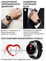 Смарт часы PARASMART Esthete A18, золотистый