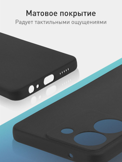 Чехол ROSCO для Vivo Y27 5G (арт.VV-Y27S-COLOURFUL-BLACK )