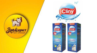 Cliny