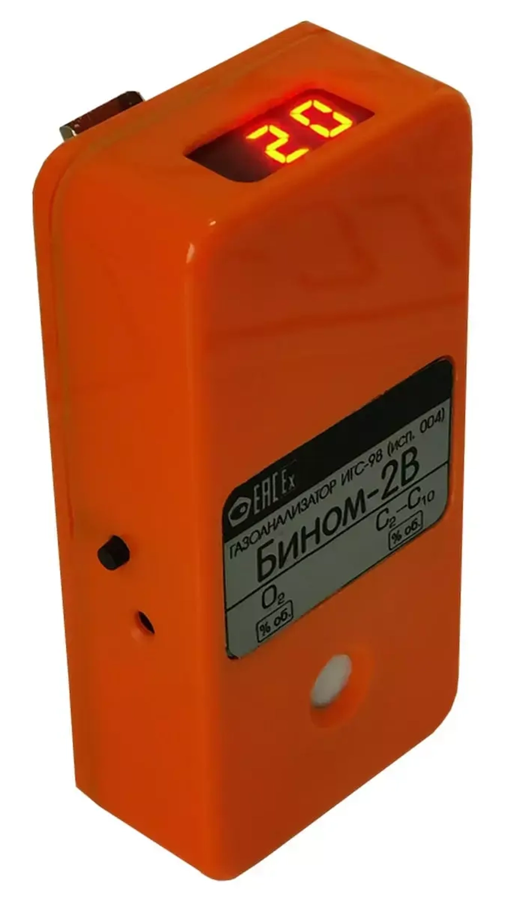 Бином-2В (исполнение 004) серия ИГС-98 газоанализатор двухкомпонентный с автономным питанием переносной