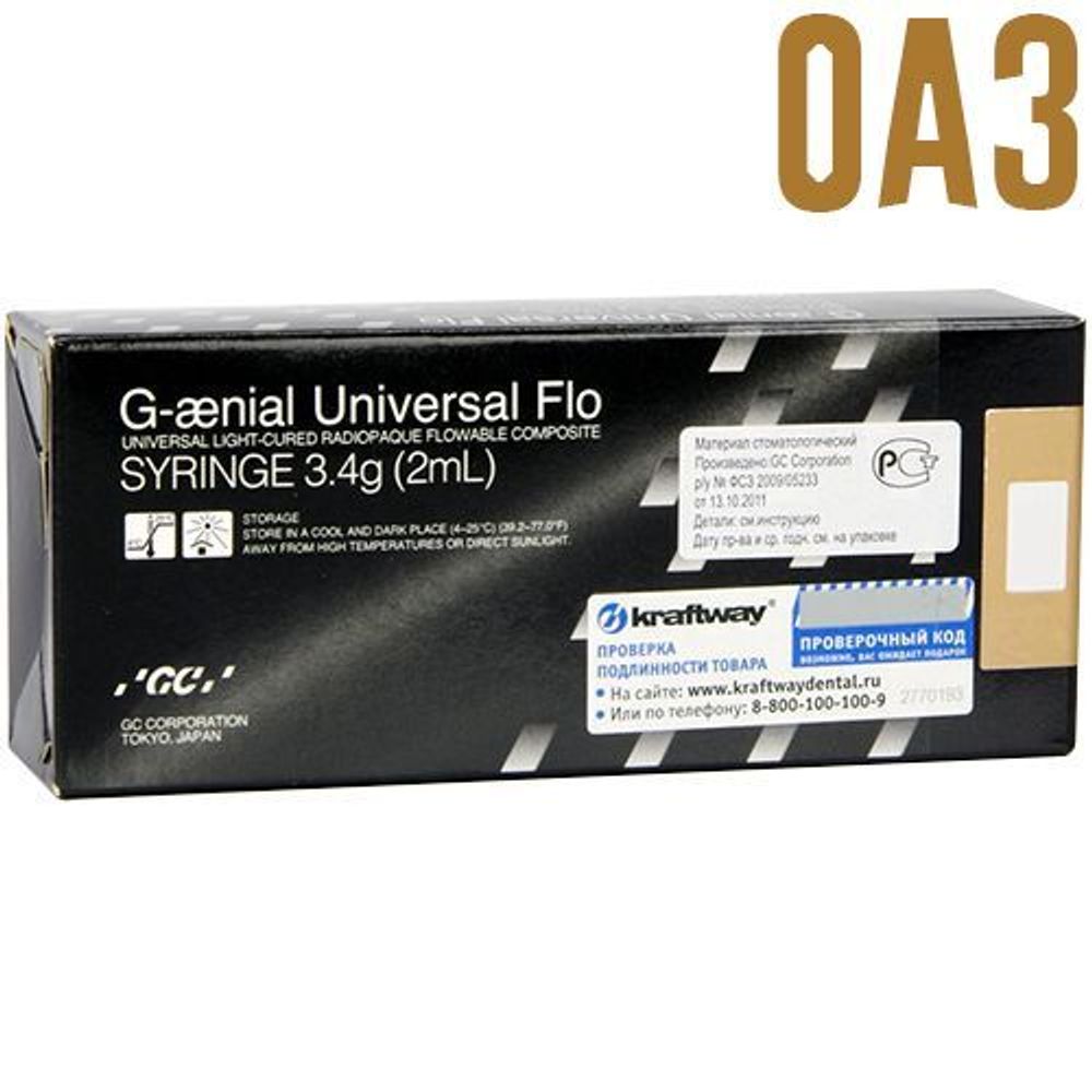 G-aenial Universal FLO OA3, 2мл.(3,4г), насадки для шприца, колпачок, GC