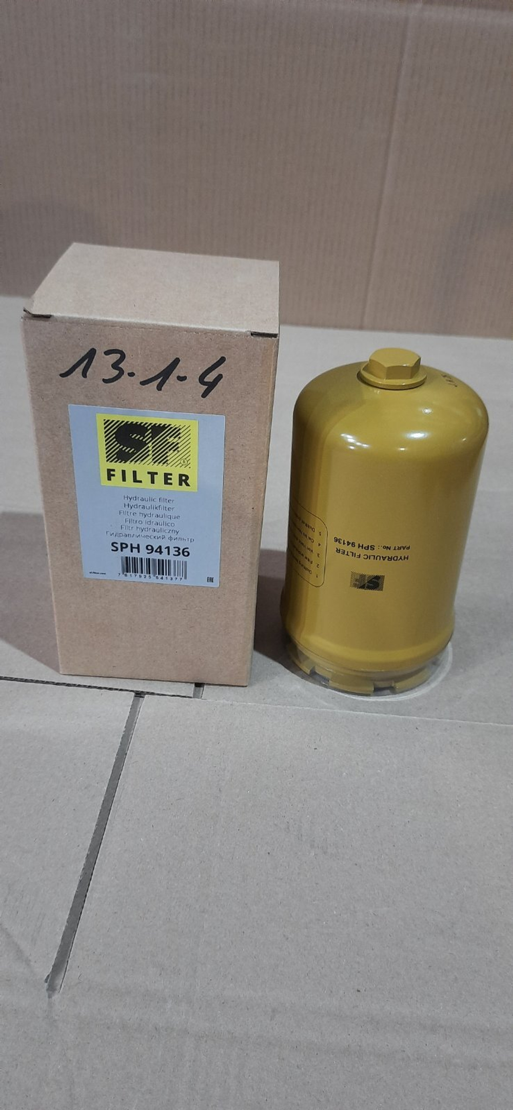 Фильтр гидравлический SF-Filter SPH94136