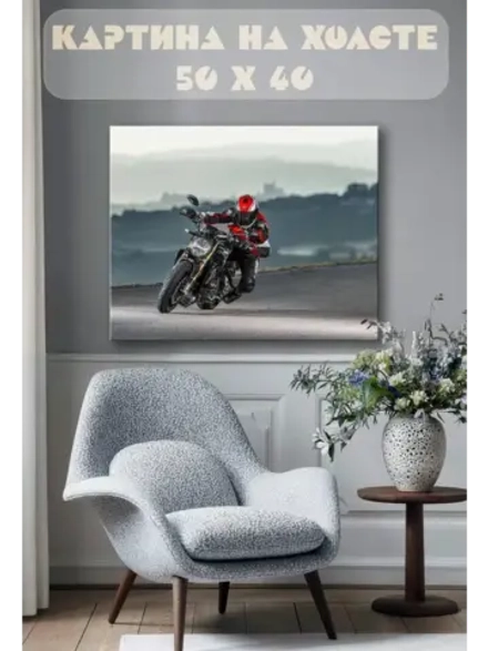 Картина на стену 40 X 50 Мотоспорт
