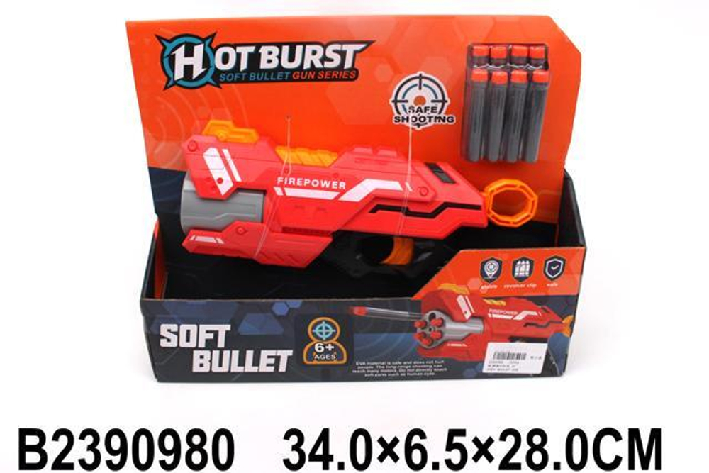 Пистолет с мягк.пулями, коробка 636A