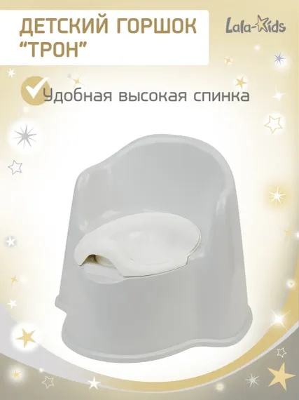 Горшок детский LaLa-Kids Трон