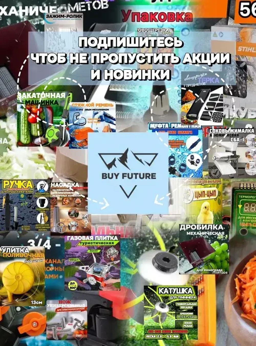 Цепь для бензопилы 64 звена