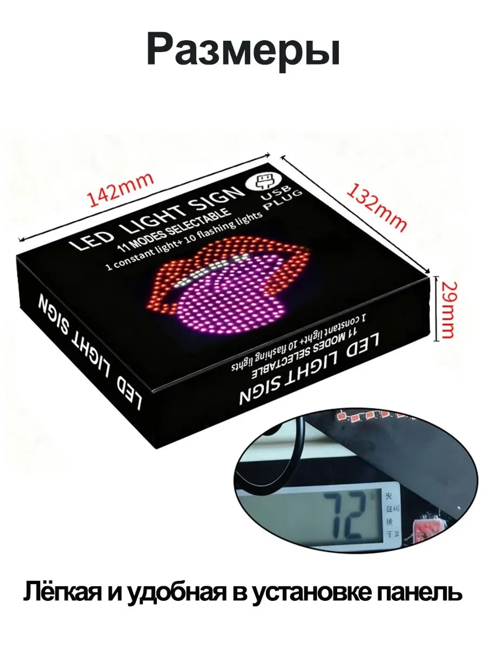 Светодиодный дисплей на лобовое стекло для автомобилей