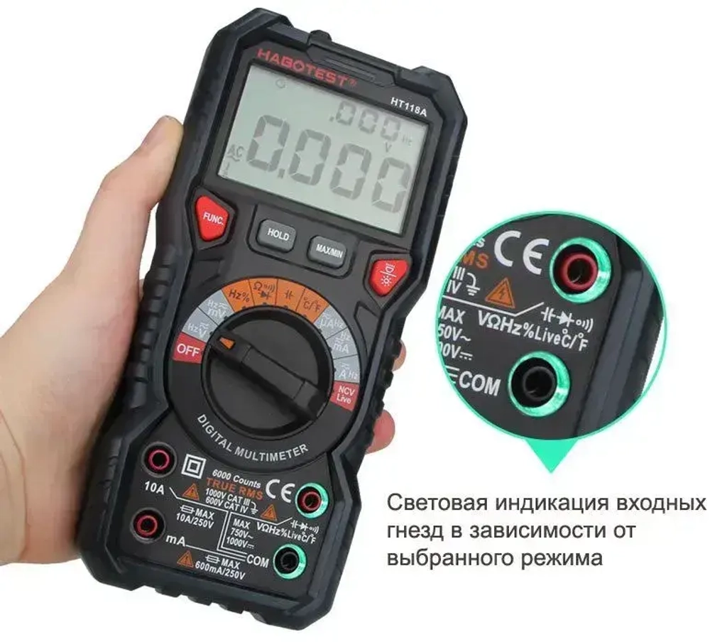 Цифровой мультиметр HT118A Habotest автомат емкость частота температура поиск проводки ток фаза фонарик подсветка True RMS