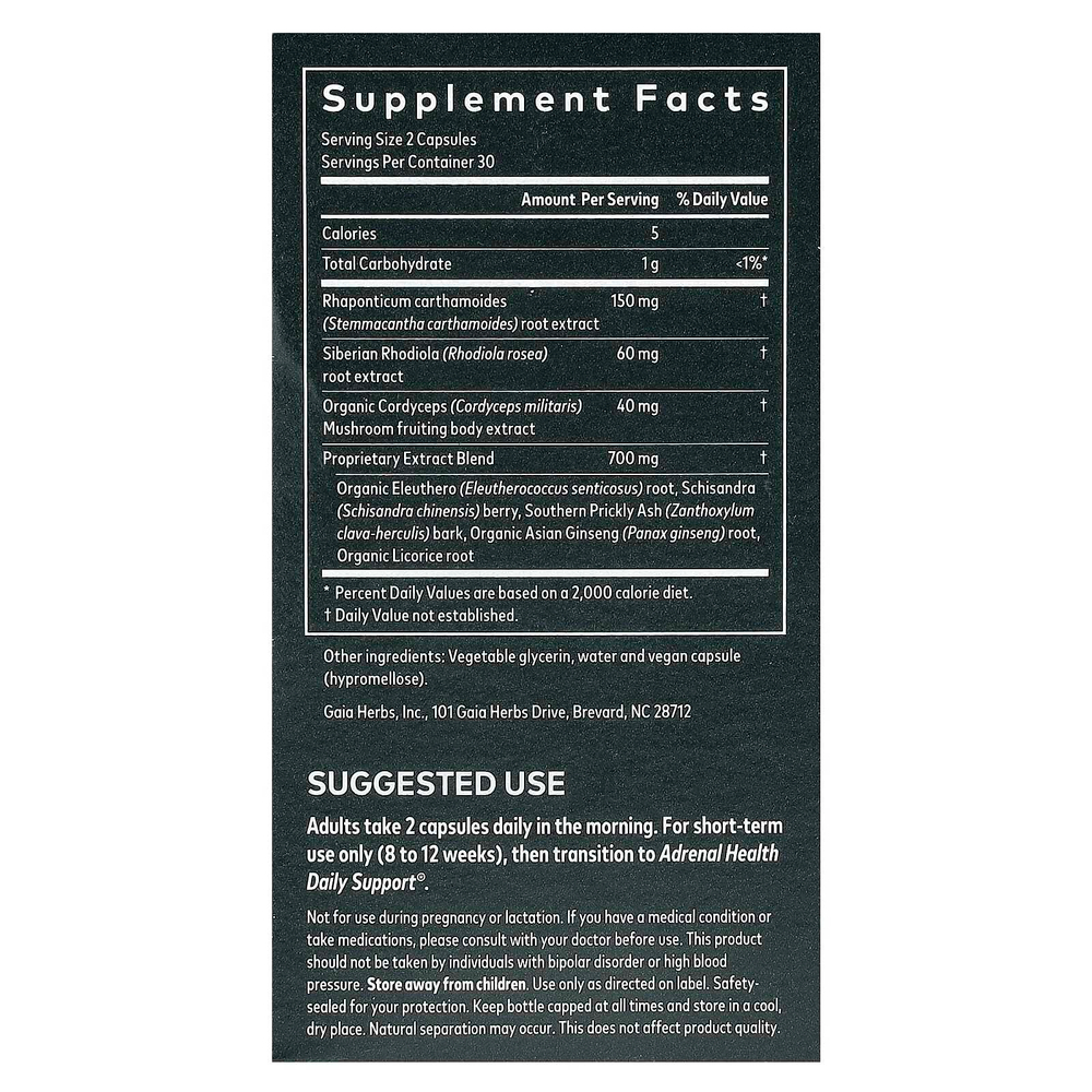 Gaia Herbs, Adrenal Health®, Jump Start, 60 веганских жидких фитокапсул