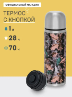 108 Термос с оплёткой из экокожи