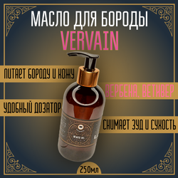 BARBER SIZE. Масло для бороды и усов MOYABORODA "VERVAIN" (органик, цитрус). (250мл.)