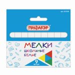 Мел белый ПИФАГОР, набор 9 шт., квадратный, 227438