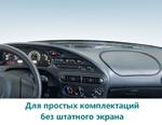 Магнитола для Chevrolet Niva, Lada Niva Travel (без ШГУ) - FarCar монитор 12.3" 2K QLED на Android 14, Быстрая, CarPlay, 4G SIM-слот