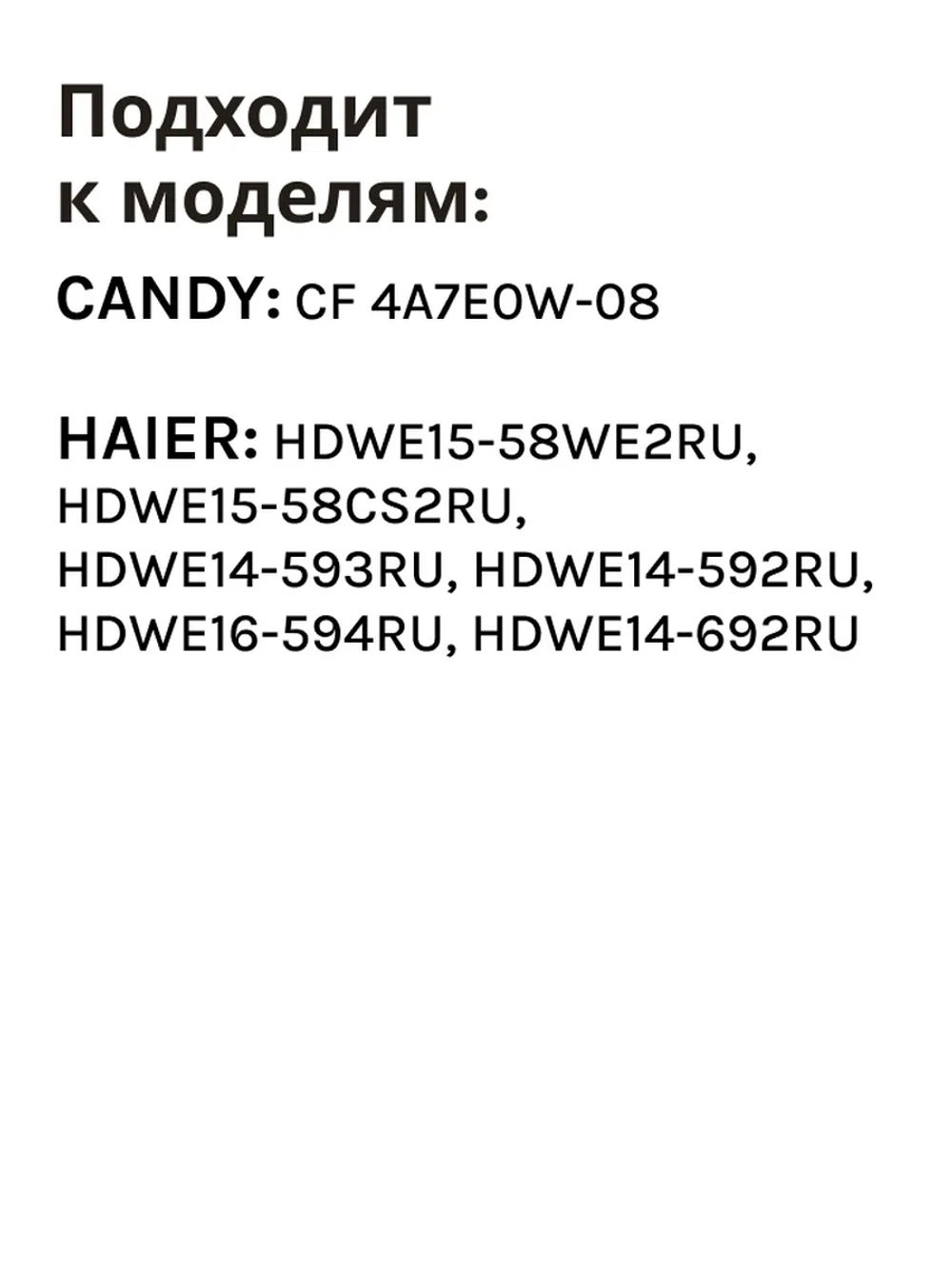 Металлический фильтр 0120102548AA