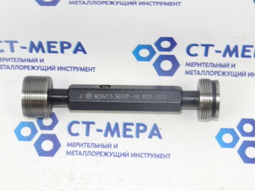 Калибр–пробка М30х1.5 6G ПР-НЕ с ручкой ТМ*