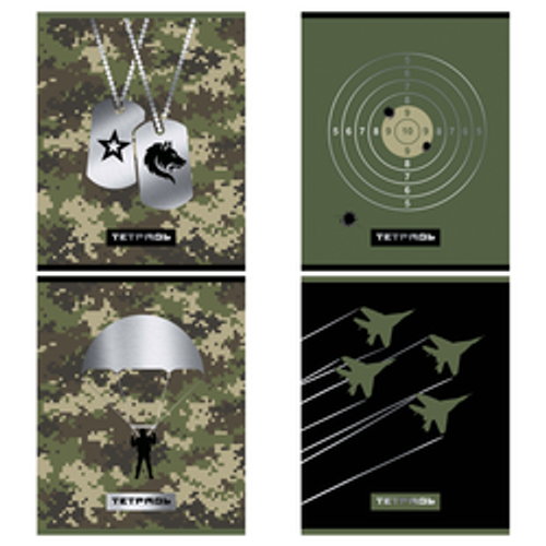 Тетрадь 96л., А5, клетка на гребне BG "Military", матовая ламинация Т5гр96_лм_ 11966