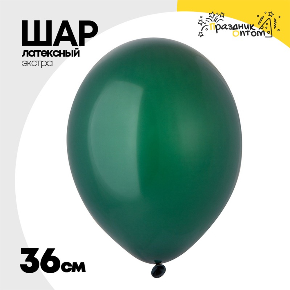 Шар латексный Экстра Пастель 36 см (Зеленый)